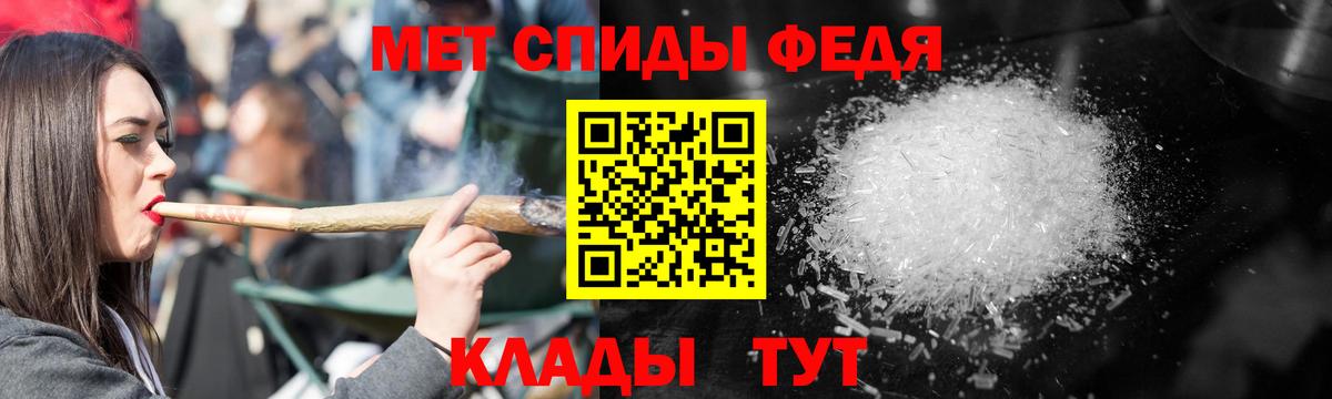 Тула  Амфетамин  Вход с VPN  Amphetamine 97% 