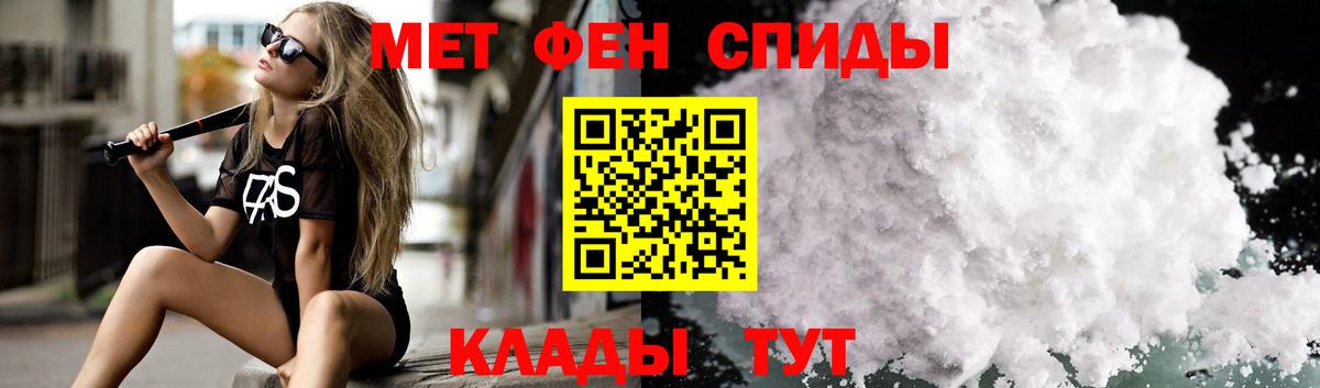 АМФ 97% Тула