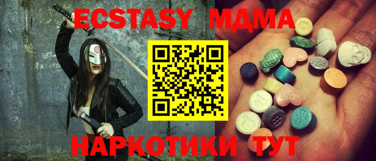Тула  Экстази диски  Вход с VPN  Экстази XTC 
