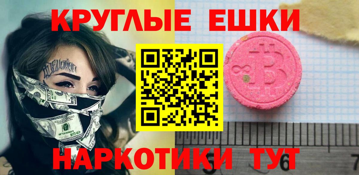 Ecstasy VHQ Тула