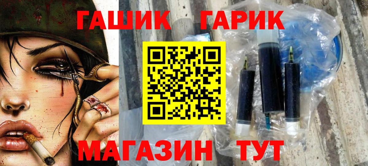 Тула  ГАШИШ индика сатива  Вход с VPN  ГАШ VHQ 