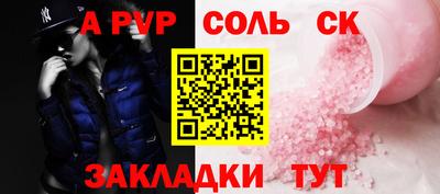 mix Ливны