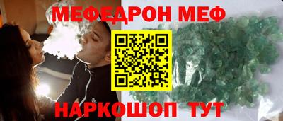 МДМА Лесосибирск