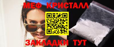 МДМА Лесосибирск