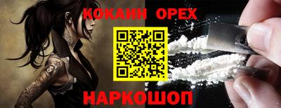 mix Ливны