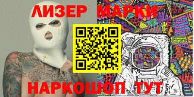 МДМА Лесосибирск