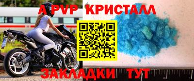 МДМА Лесосибирск