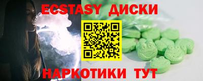 МДМА Лесосибирск
