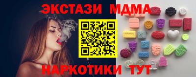 МДМА Лесосибирск