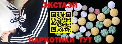 МДМА Лесосибирск