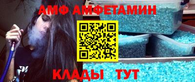 mix Ливны