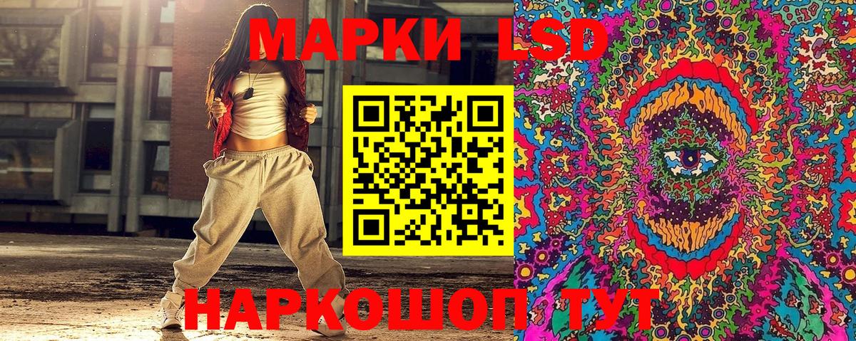 Марки 25I-NBOMe 1,8мг  Вход с VPN  Марки 25I-NBOMe 1,8мг  Тула 