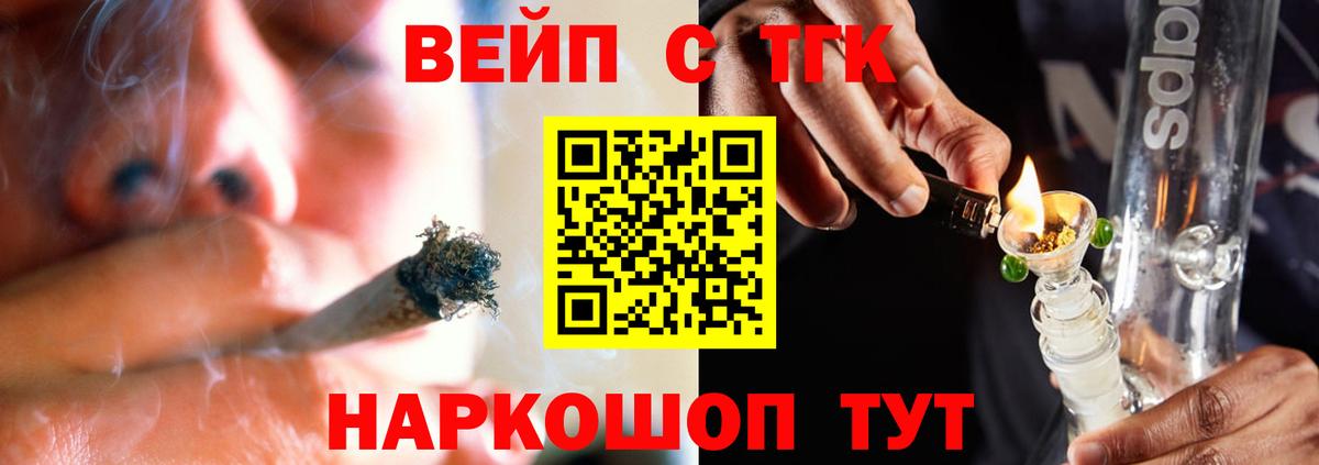 Тула  Дистиллят ТГК жижа  Вход с VPN 
