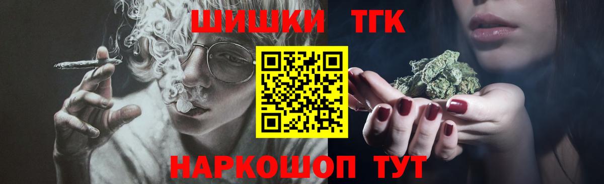 Каннабис THC 21% Тула