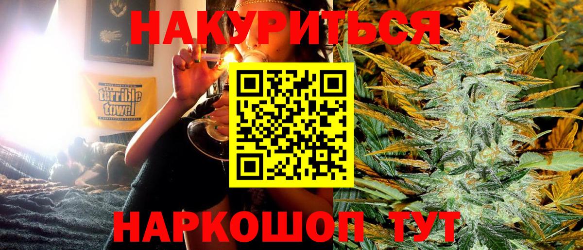Тула  Кодеин  КОКАИН  Вход с VPN  Меф МЯУ МЯУ   Марихуана  Гашиш 
