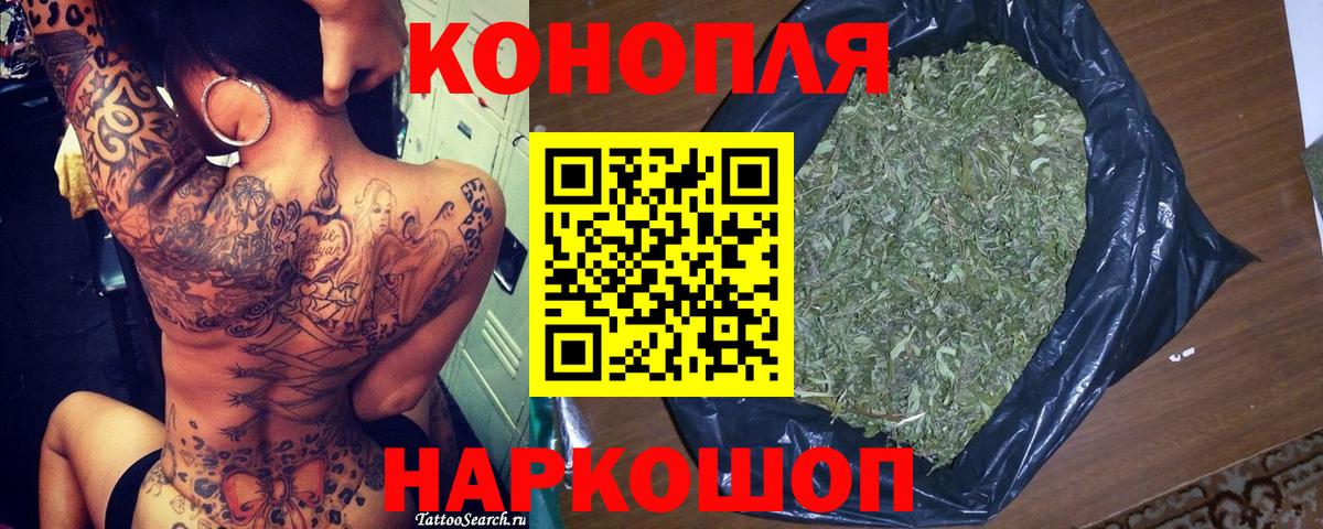 Шишки марихуана SATIVA & INDICA  Вход с VPN  Канабис Ganja  Шишки марихуана MAZAR  Бошки Шишки AK-47  Тула 